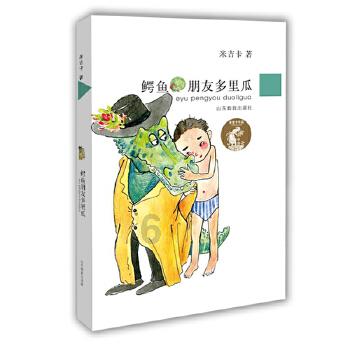 4名患者期盼挺直腰杆健步行走