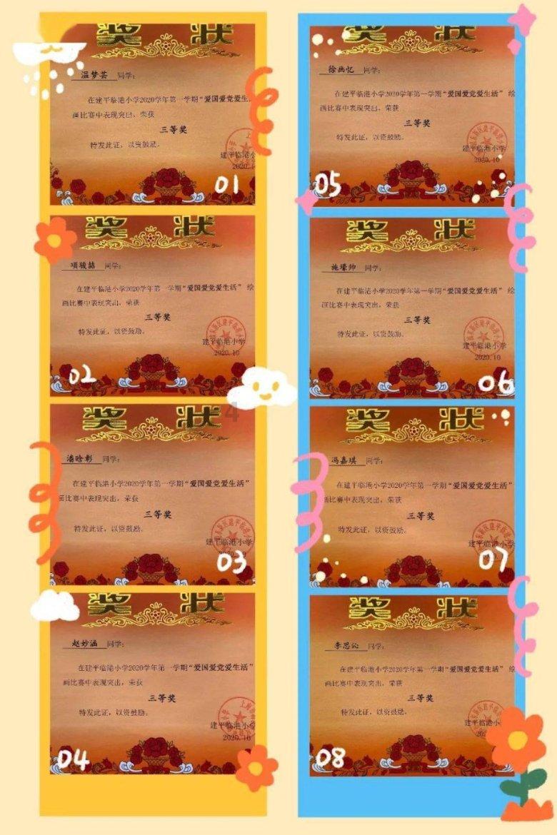 方根书简