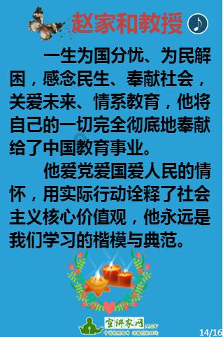 三国志10